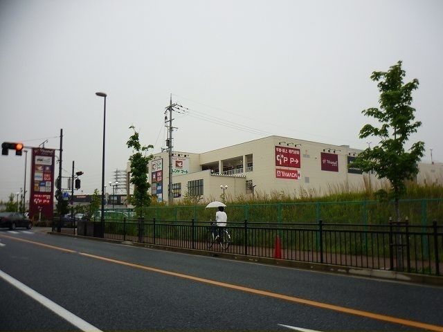 近くのスーパービバホーム様まで1,300m（徒歩17分）