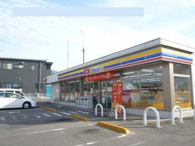 近くのコンビニまで550m（徒歩7分）