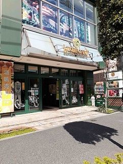 近くのキッチンコート神楽坂店まで493m(徒歩7分)