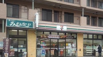 近くのセブンイレブン横須賀坂本店まで137m（徒歩2分）