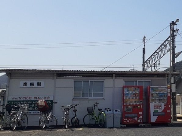近くのＪＲ彦崎駅まで650m（徒歩9分）