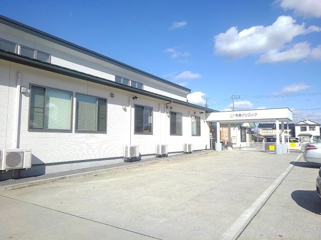 近くの今泉クリニックまで450m(徒歩6分)