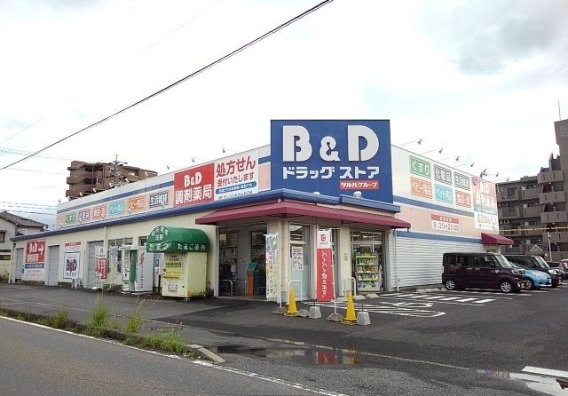 近くのドラッグストアまで190m（徒歩3分）