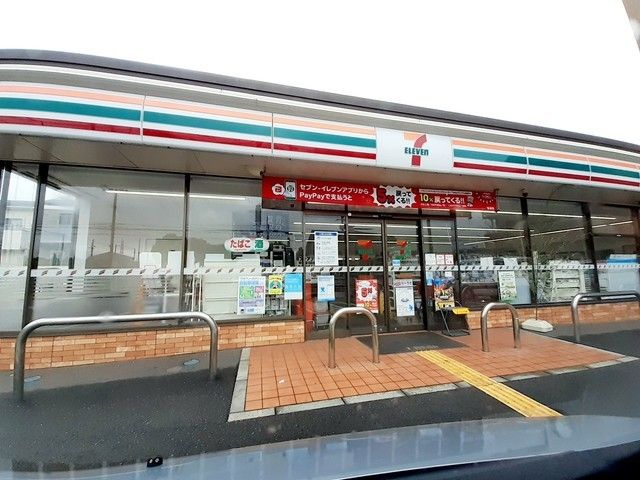 近くのセブンイレブン貴崎５丁目まで550m（徒歩7分）