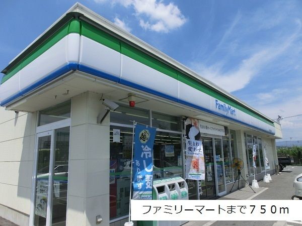 近くのコンビニまで750m（徒歩10分）