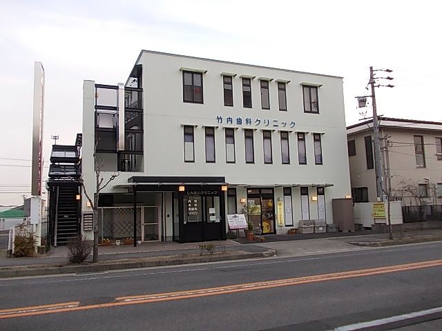 近くのしんあいクリニック竹内歯科まで600m(徒歩8分)