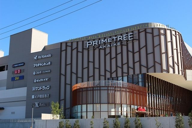 近くのプライムツリー赤池まで3,400m(徒歩43分)