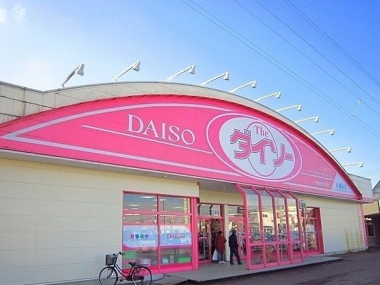 近くのダイソーまで2,670m（徒歩34分）