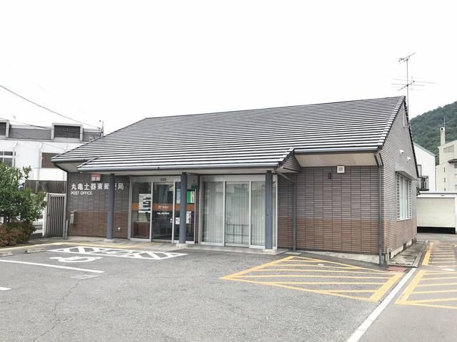 近くの丸亀土器東郵便局まで300m（徒歩4分）