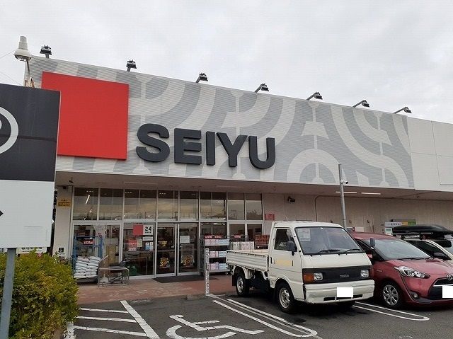 近くの西友まで450m（徒歩6分）