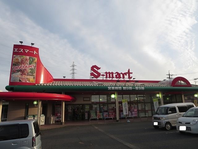 近くのエスマート徳尾店まで2,300m(徒歩29分)