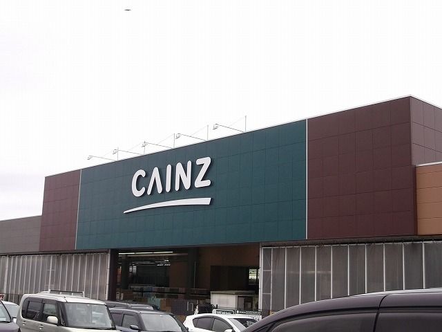 近くのカインズホーム鳥取店まで2,400m(徒歩30分)