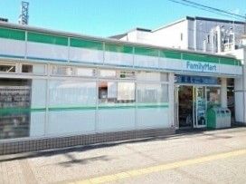 近くのファミリーマートまで450m(徒歩6分)
