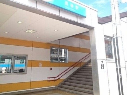 近くの長後駅まで450m(徒歩6分)