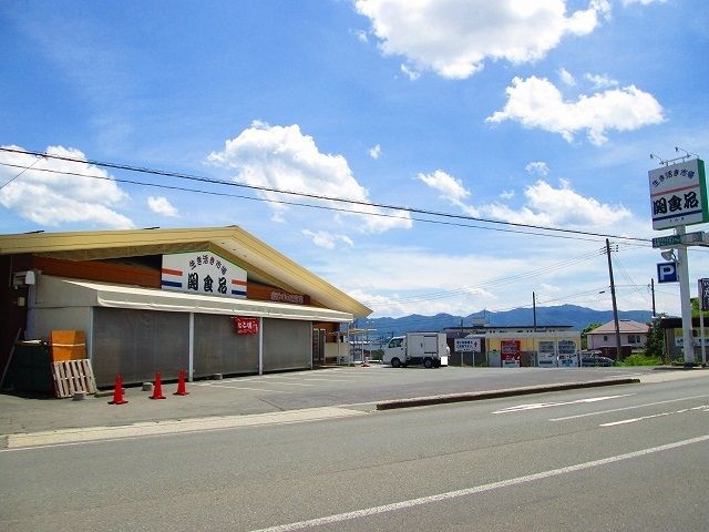 近くの関食品まで200m（徒歩3分）
