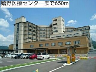 近くの嬉野医療センターまで650m（徒歩9分）