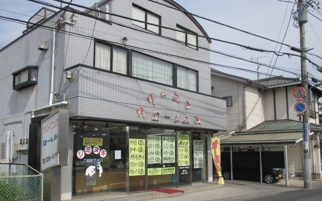 近くのクリーニングローレルまで61m(徒歩1分)
