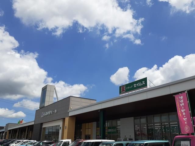 近くのもねの里モールまで739m(徒歩10分)