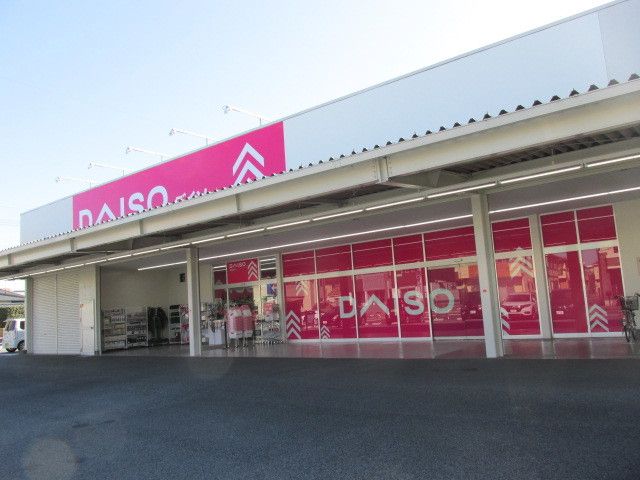 近くのダイソー宇都宮東宝木店まで650m（徒歩9分）