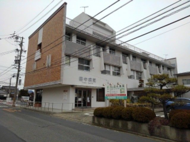 近くの田中病院まで500m（徒歩7分）