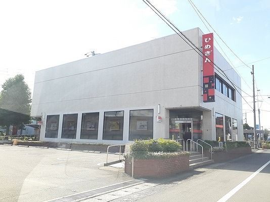 近くの愛媛銀行森松支店様まで800m（徒歩10分）