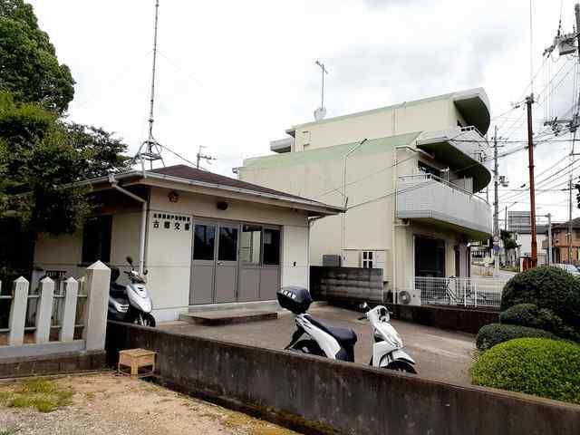 近くの古郷交番まで270m（徒歩4分）