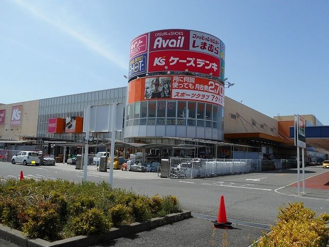 近くのケーズデンキ大久保店まで900m（徒歩12分）