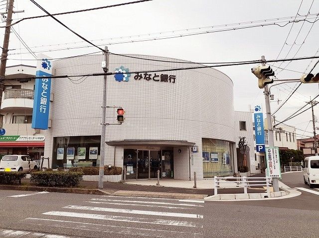 近くのみなと銀行岩岡支店まで900m（徒歩12分）