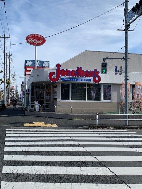 近くのジョナサン青梅店まで150m(徒歩2分)