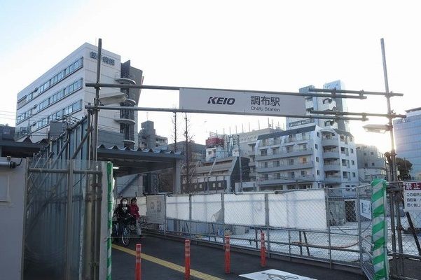 近くの調布駅まで1,620m（徒歩21分）