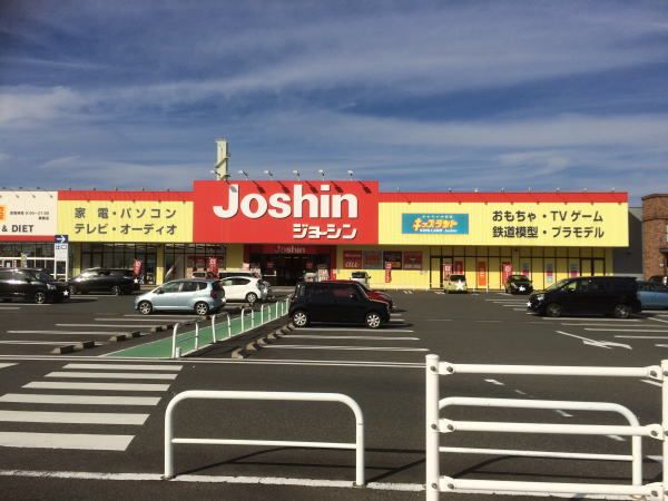 近くのジョーシンまで1,500m（徒歩19分）