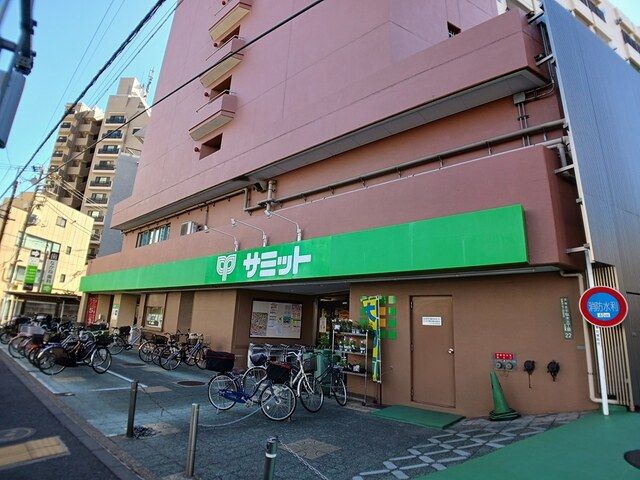 近くのサミットまで47m(徒歩1分)