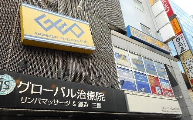 近くのゲオまで750m(徒歩10分)
