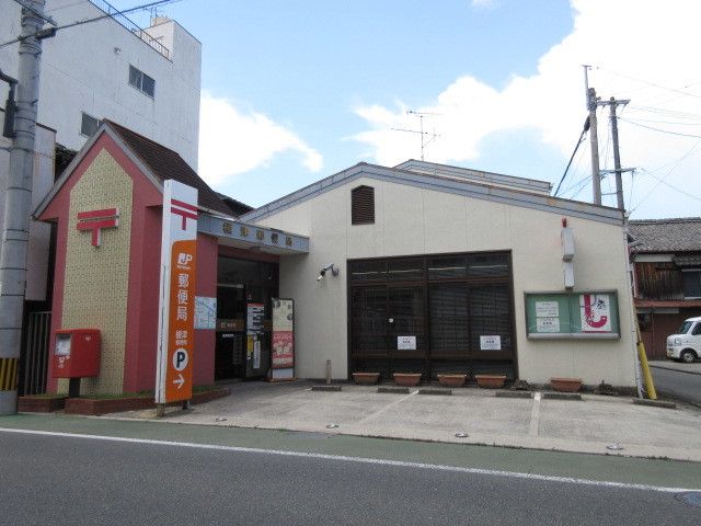 近くの榎津郵便局まで1,170m(徒歩15分)