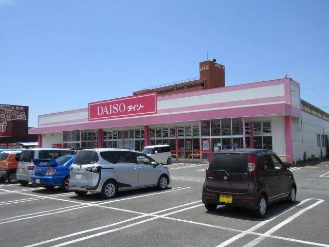 近くのダイソー大川店まで1,170m(徒歩15分)