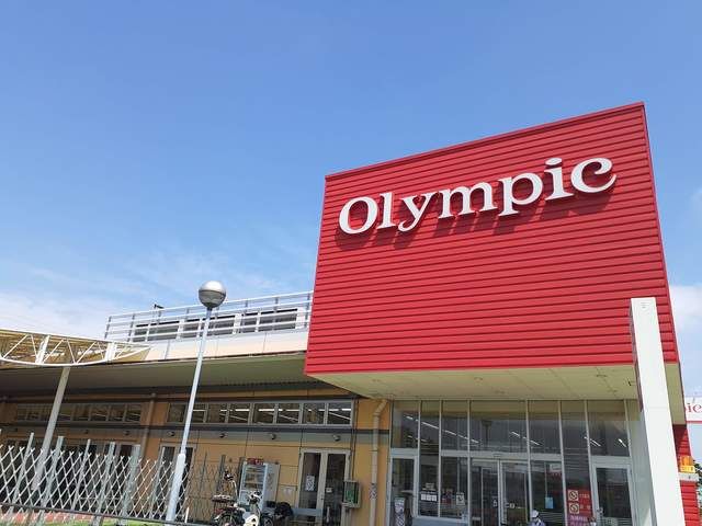 近くのオリンピックまで641m（徒歩9分）