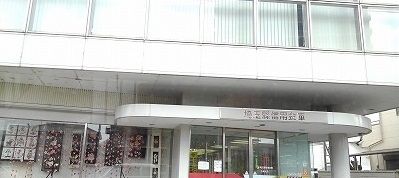 近くの埼玉縣信用金庫白岡支店まで190m(徒歩3分)