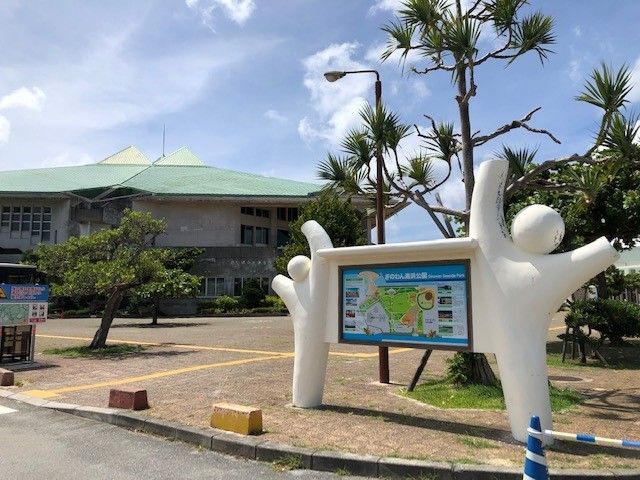 近くのぎのわん海浜公園まで1,800m（徒歩23分）