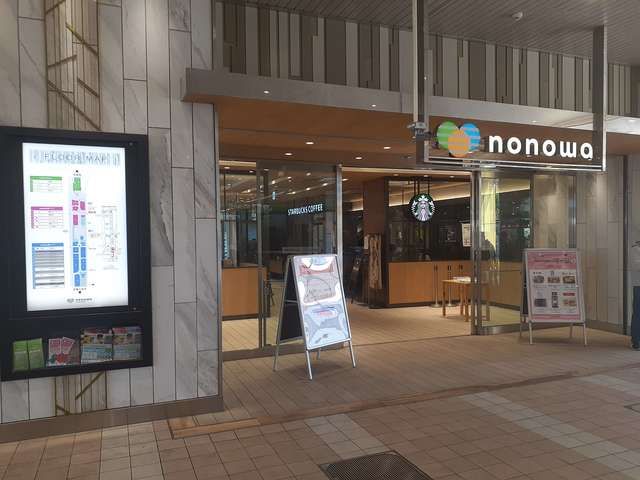 近くのnonowaまで450m(徒歩6分)