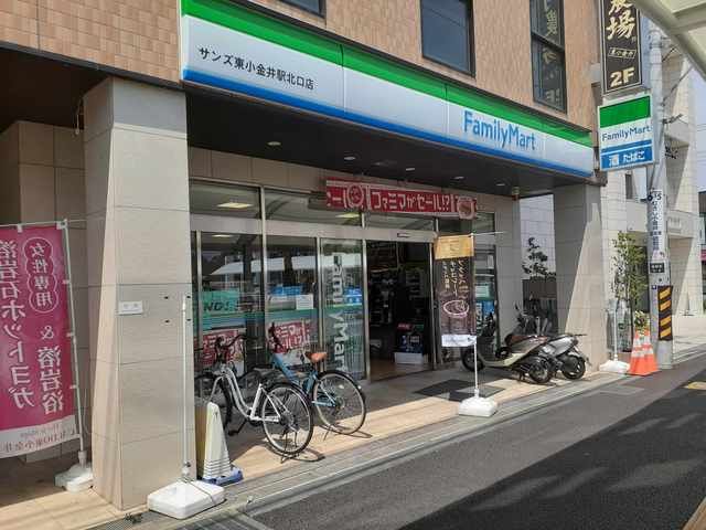 近くのファミリーマートまで400m(徒歩5分)