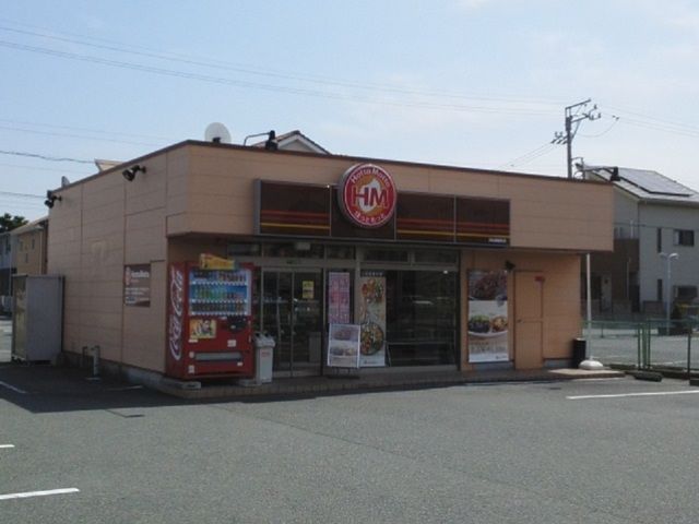 近くのほっともっと 浜松都盛町店まで500m（徒歩7分）