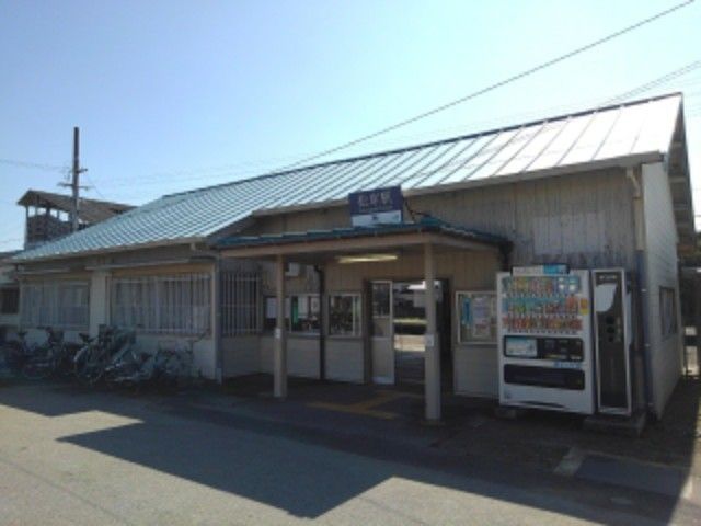 近くの松岸駅まで160m（徒歩2分）