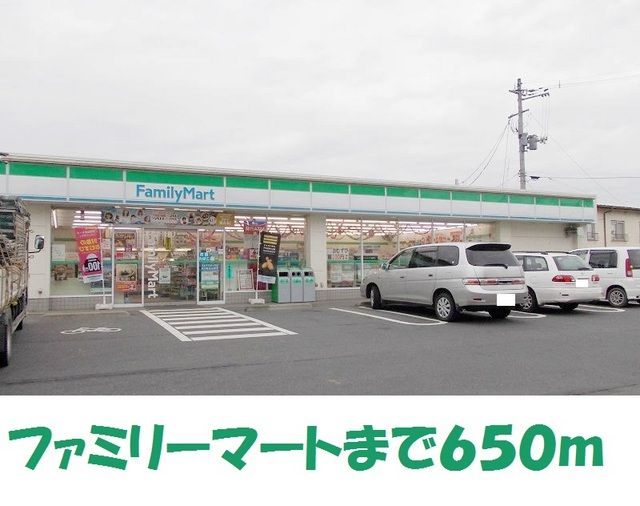 近くのファミリーマート一関インターまで650m（徒歩9分）