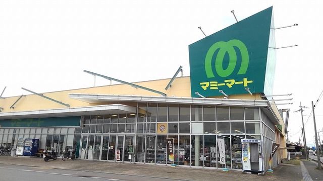 近くのマミーマートまで1,100m(徒歩14分)