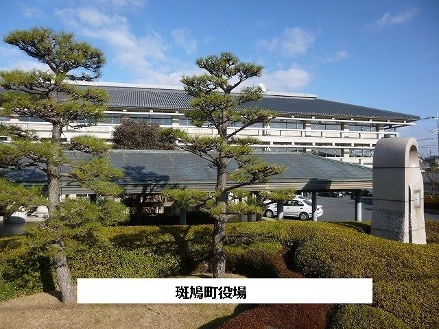 近くの斑鳩町役場まで860m(徒歩11分)