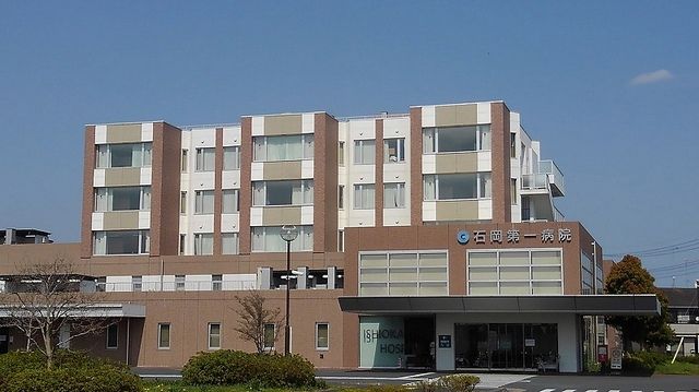 近くの石岡第一病院まで650m（徒歩9分）