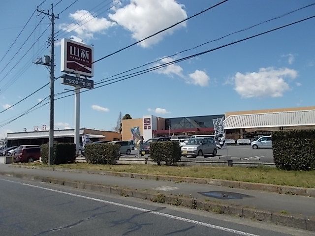 近くのホームセンター山新石岡店まで700m（徒歩9分）