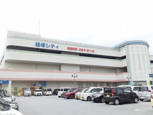 近くのサンエー経塚シティまで378m（徒歩5分）