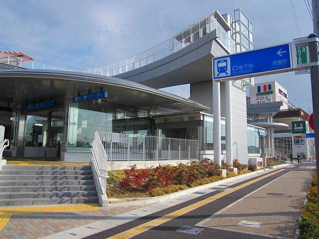 近くの駅まで1,100m（徒歩14分）