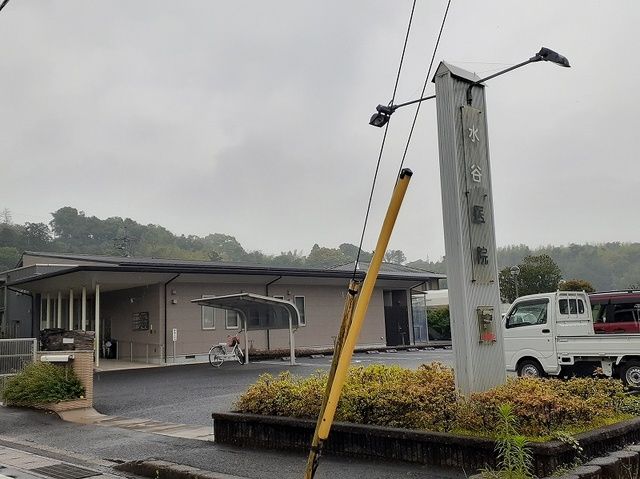 近くの水谷医院まで550m（徒歩7分）